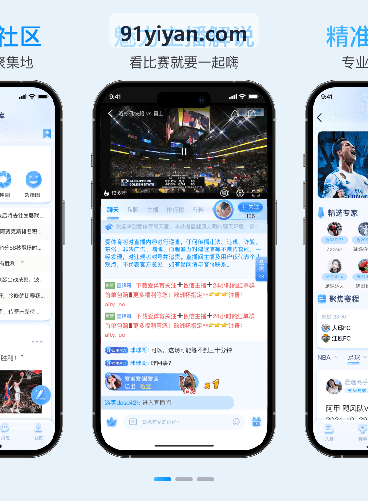 BIFA·必发开放世界全要素互动标点