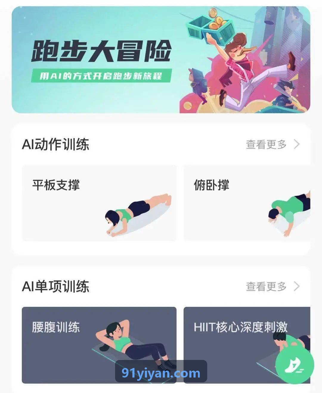 BIFA·必发电竞竞技对局复盘系统
